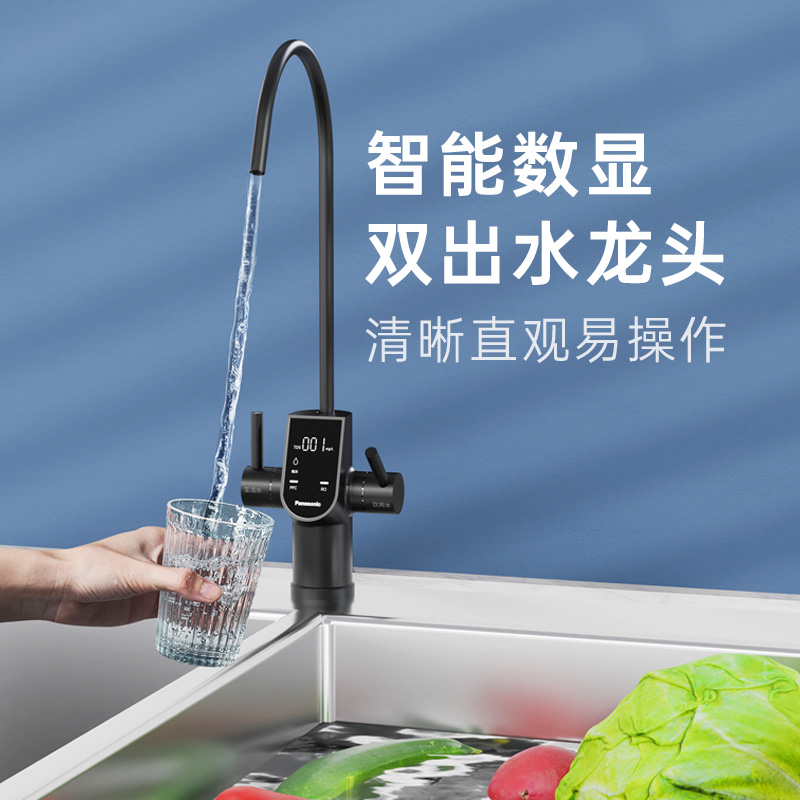 全时护航纯净好水;体积小巧不占空间;复合滤芯RO反渗透膜;