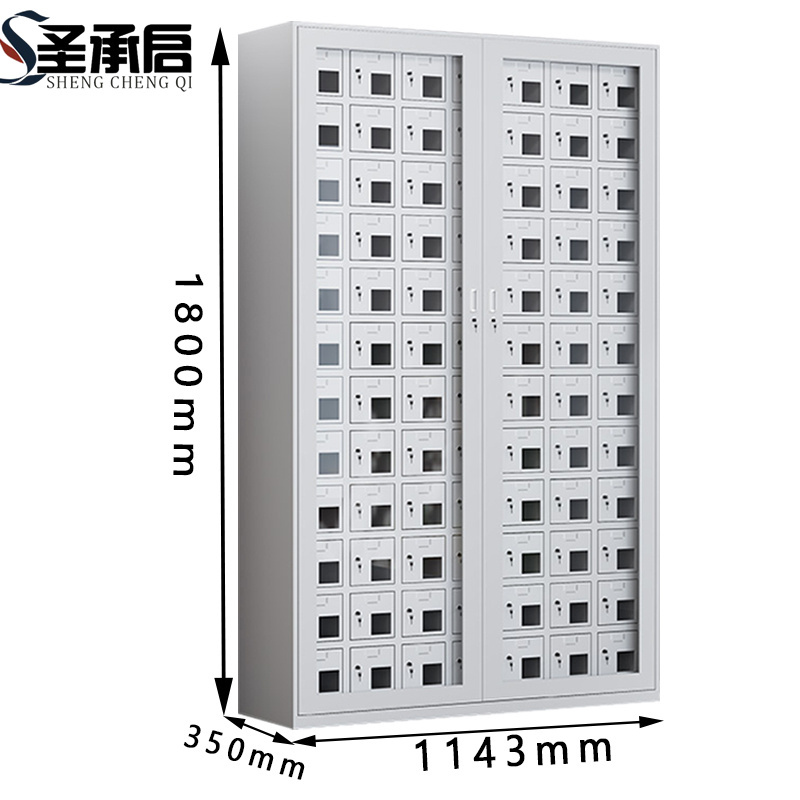 圣承启 充电柜 84门 台