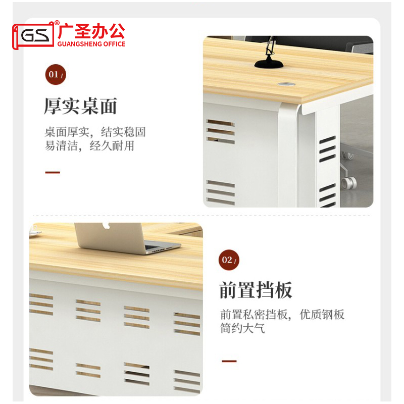GS广圣 办公桌电脑桌学习桌 800*600*750mm 张高清大图