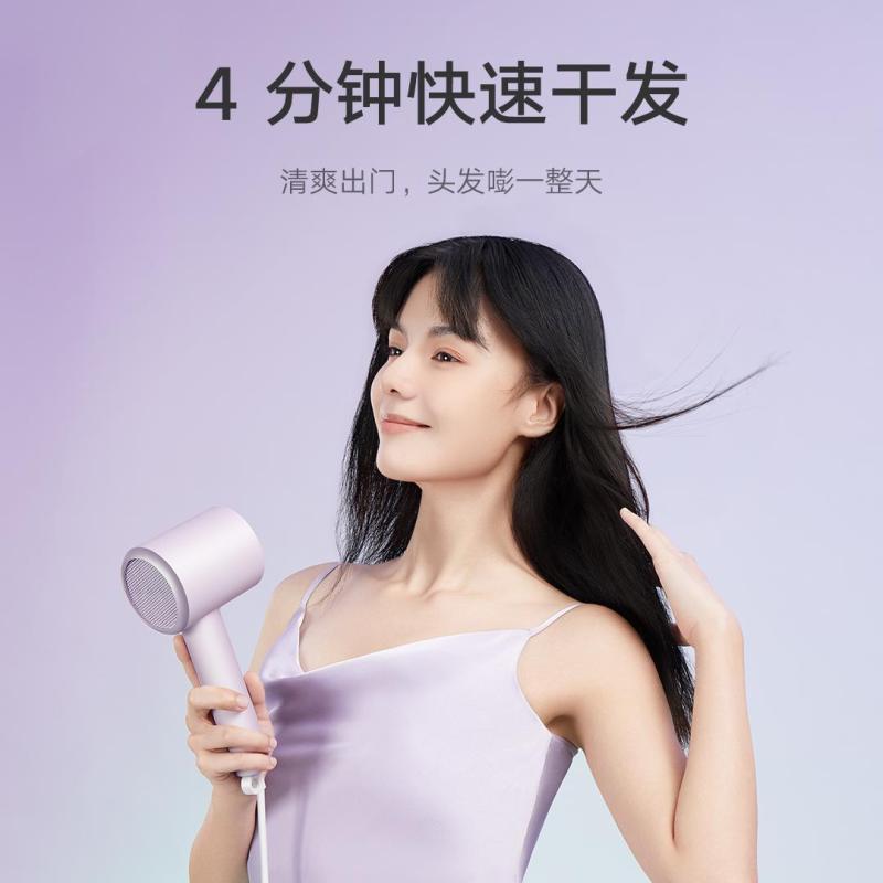 小米米家负离子吹风机H301 绿色 家用大功率速干学生宿舍小型护发智能吹风筒高清大图
