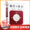 正版 般若与业力/沈行如/吴信如/唐密东密/顾净缘/佛教书籍佛学书籍佛学经典般若经典佛教图书佛学研究佛法书籍