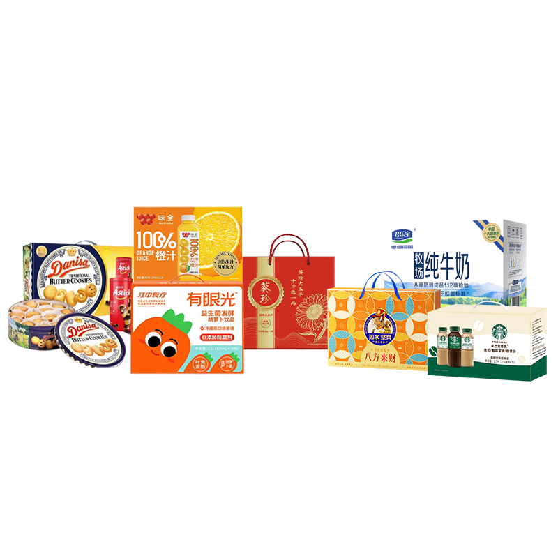 如水八方来财礼盒A/葵珍瓜子高端礼盒装休闲零食/味全(橙汁)/江中食疗有眼光益生菌发萝卜饮品/星巴克星选缤纷礼盒