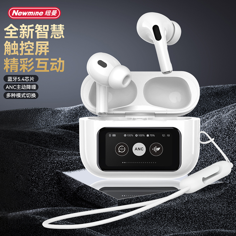 纽曼TWS蓝牙耳机T9白色