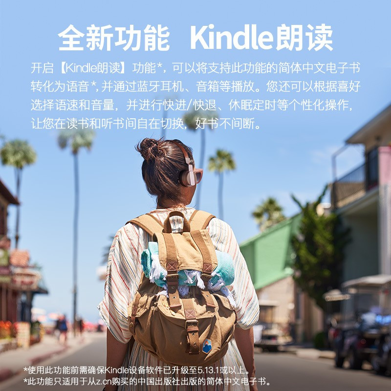 亚马逊KindlePaperwhite4 电子书阅读器 电纸书 墨水屏 经典版 第四代 8G雾蓝色 kpw4 电纸书阅读器 学生图书平板电脑 苏宁自营