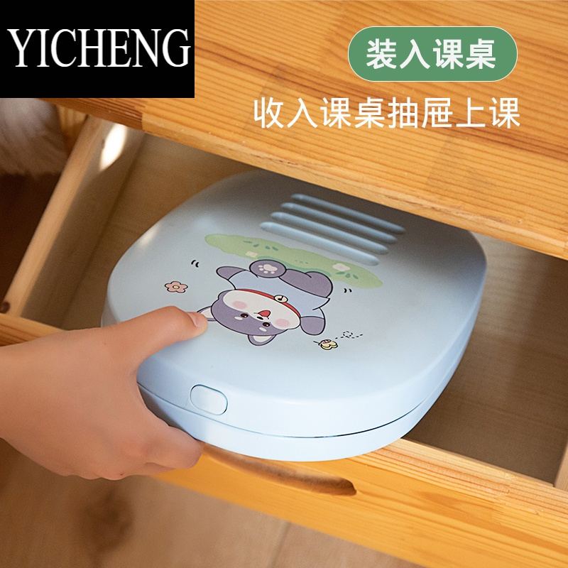 YICHENG午睡枕小学生趴睡枕办公室护颈枕学校教室儿童桌面睡觉抱枕可折叠