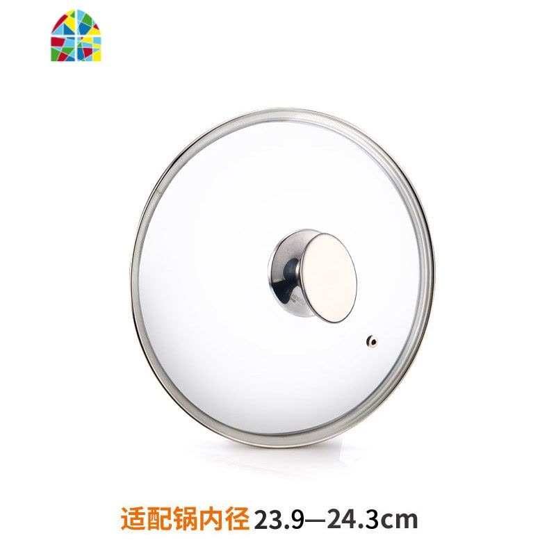 封后玻璃锅盖小家用奶锅盖18cm通用汤锅蒸锅平底锅可立盖可视炒锅盖大 斜蒂款24cm(适合内直径23.9cm-24.3c图片