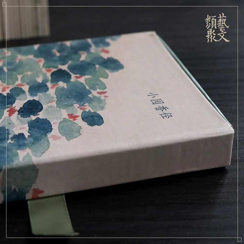 [正版]旗舰小园香径 金农山水画创意明信片生日贺卡片/文艺唯美小清新留言卡/古风明信片唯美中国风/金农国画册页复古插画高清大图