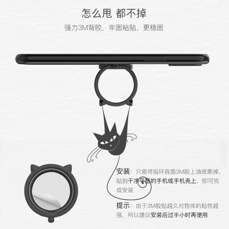 适用指环扣磁吸手机支架女款华为oppo通用vivo创意个性x卡通可爱8