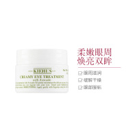 [滋润紧致]Kiehl's 科颜氏 牛油果眼霜 14ml/瓶 紧肤淡皱