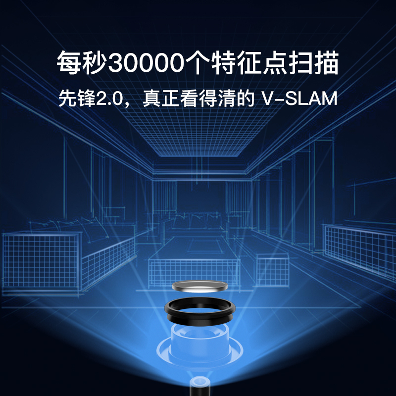 追觅扫地机器人F9 智能家用全自动一体扫拖地吸尘器 120分钟长续航vSLAM光学导航 APP操控 自动回充