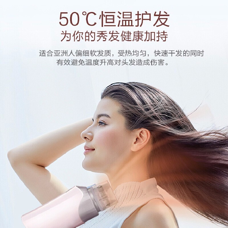 松下(Panasonic)电吹风机家用大功率负离子便携可折叠 EH-NE61高清大图