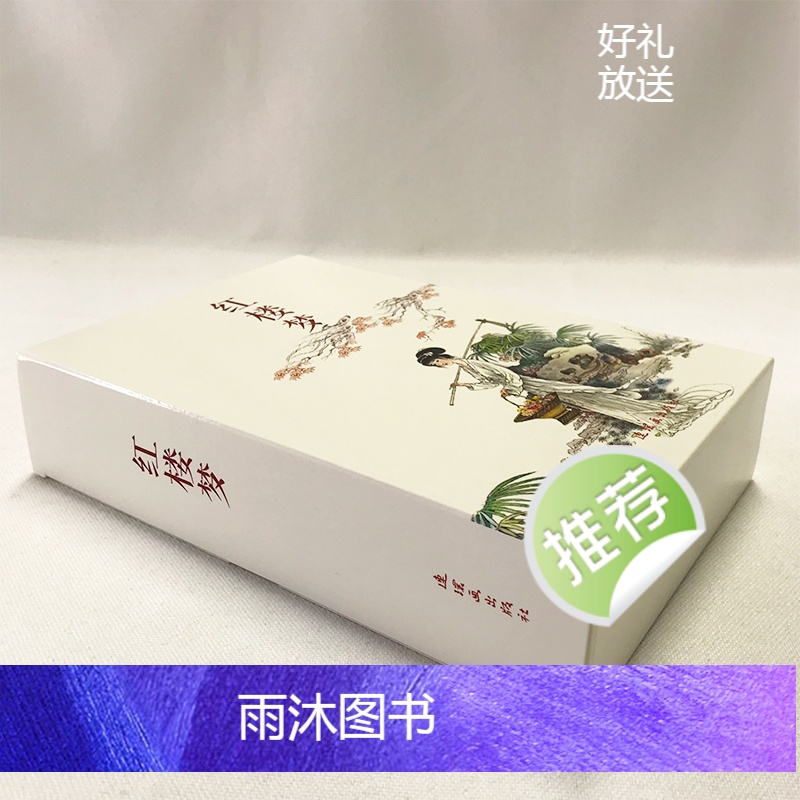 [正版] 红楼梦 共二十册 常一诺 中国连环画经典故事系列 红楼梦青少年版 红楼梦连环画 红楼梦书籍 连环画书籍高清大图