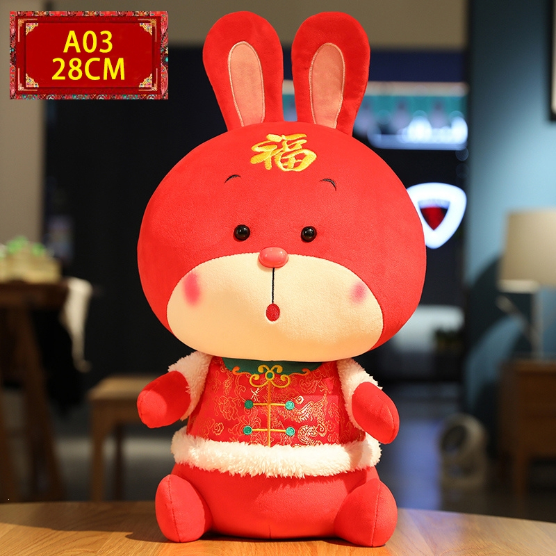 兔年吉祥物i智扣公仔生肖福兔玩偶兔子毛绒玩具娃娃小礼物新年礼品