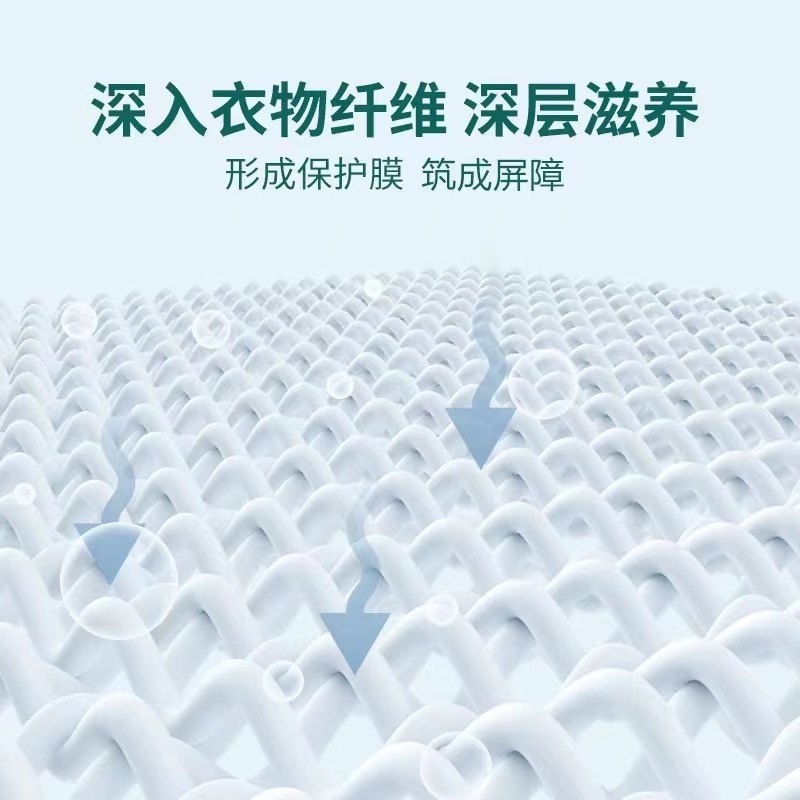 大公鸡管家柔顺剂牡丹玉兰香(粉色)1L*2高清大图