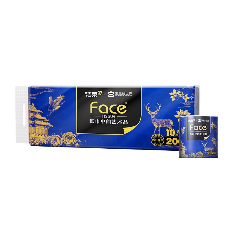 洁柔 BJ223-10E艺术×宫里的世界有芯卷纸 200g4层10卷提装