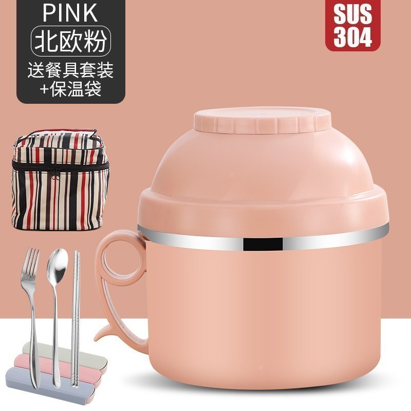 家柏饰(CORATED)304不锈钢保温饭盒儿童便当盒茶具学生餐盒成人快餐杯带盖碗饭缸