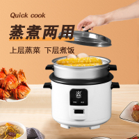 三角牌电饭煲不粘锅3L/3升容量2人3人4人电饭锅老式家用老人小孩易用不粘内胆蒸饭煲带蒸笼多功能TG-Z3011Z