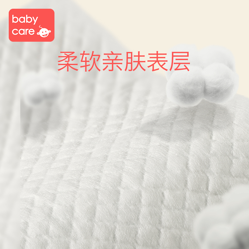 babycare 宝宝一次性床单护理垫防水透气隔尿垫新生婴儿不可洗尿布 20片
