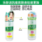 曼秀雷敦 乐肤洁抗痘护理爽肤液150ml 控油清爽爽肤水