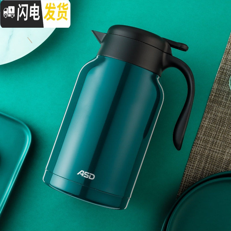 三维工匠小霜保温壶-保温水壶大容量热水瓶不锈钢暖水壶保温瓶家用 墨绿色高清大图