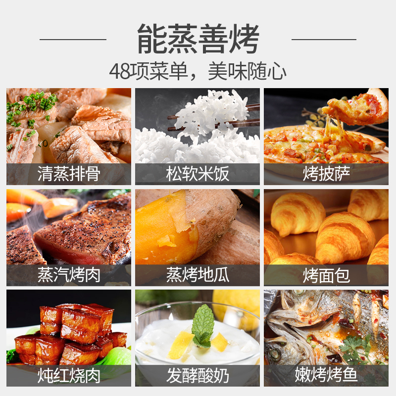 Hauswirt/海氏 MT30嵌入式电蒸箱烤箱家用多功能蒸烤二合一内嵌式