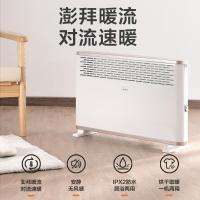 美的(Midea) 取暖器欧快 HDY20K 2000W 铁铬发热体 整体IPX2级防水 卧室书房对流暖风机 欧式快热炉