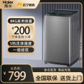 海尔(Haier)XQB80-Z10D0