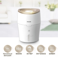 飞利浦（Philips）HU4811/00加湿器 上加水 纳米无雾恒湿 静音办公室卧室家用加湿 白色香槟色