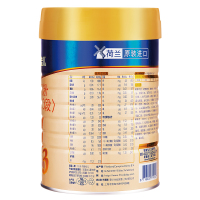 美素佳儿(Friso)幼儿配方奶粉3段（1-3岁）900g/克*2罐装 12-36月龄适用