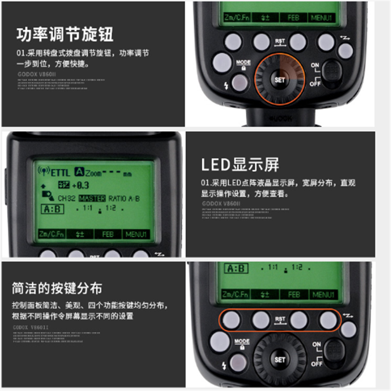 神牛V860Ⅱ-c 闪光灯