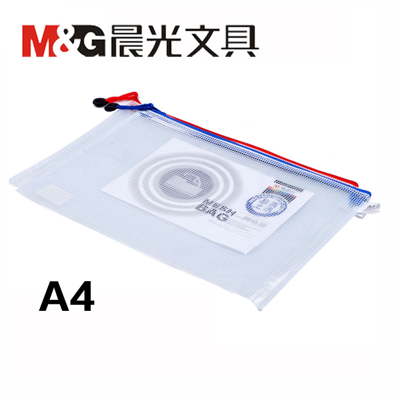 晨光(M&G)票据袋网格PVC ADM94509 10个装高清大图