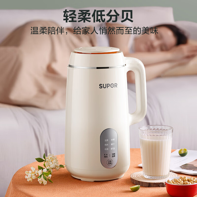 苏泊尔(SUPOR)破壁豆浆机家用全自动2-3人多功能搅拌机料理机果汁机DJ12B-P29E高清大图