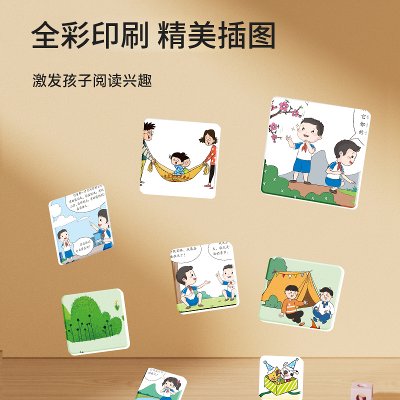[全套5册]60天玩转句子 小学通用 [正版]60天玩转句子全套5册小学生句子专项训练仿写句子病句修改优美句段篇积累字词高清大图