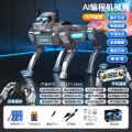 AI编程机械狗 套餐A 智能机器狗-喷雾款【三电套餐】
