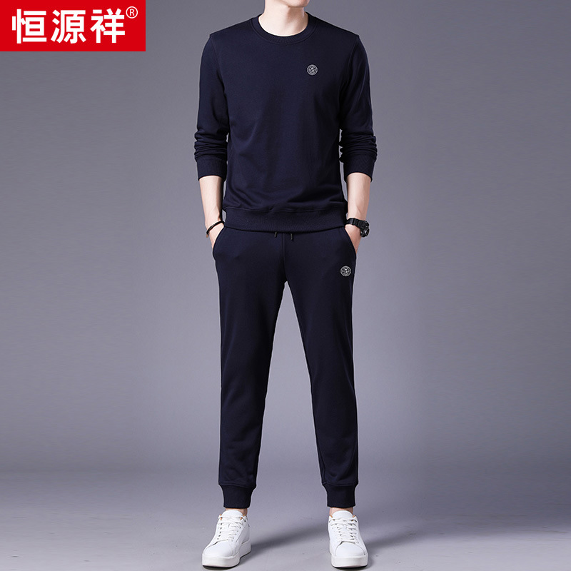 恒源祥时尚休闲运动套装男2023秋季新款长袖圆领卫衣卫裤两件套男 2XL/180/100A 藏青色