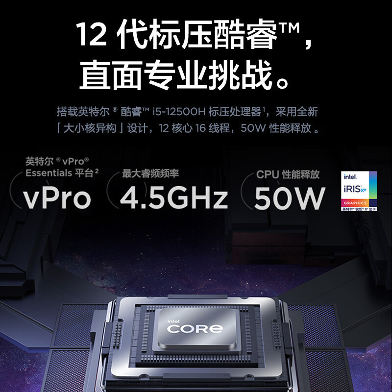 联想ThinkPad Neo14英特尔酷睿i5 14英寸标压轻薄笔记本电脑(12代i5-12500H/16G/512G/2.2K高色域/暗夜黑)