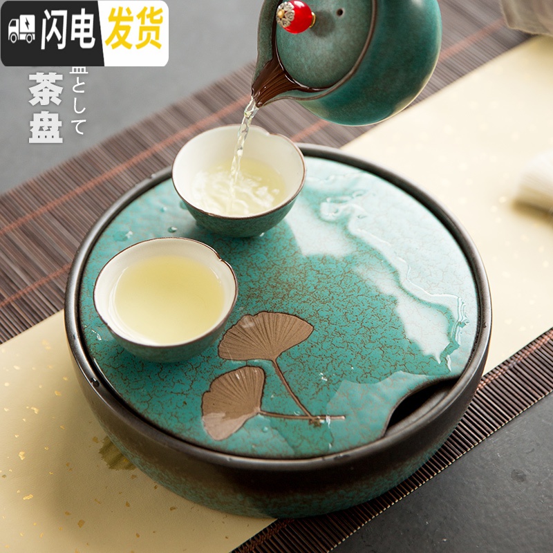 三维工匠窑变圆形小号干泡盘 粗陶储水迷你茶盘 陶瓷功夫茶具壶承茶道茶承 银杏茶盘(大)T3e高清大图