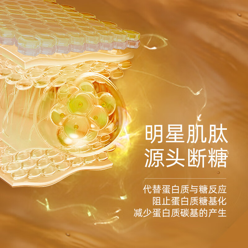 阿芙(afu) AF2588 十一籽微囊精华水 30ml(单位:瓶)高清大图