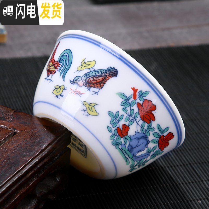 三维工匠景德镇大明成化斗彩鸡缸杯2.8亿功夫茶杯茶盏主人单杯品茗杯陶瓷 大号鸡缸杯(2个同款)高清大图