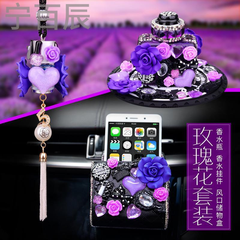 宁百辰汽车香水座式车载摆件玫瑰花女高档创意车上装饰用品车内饰品摆件