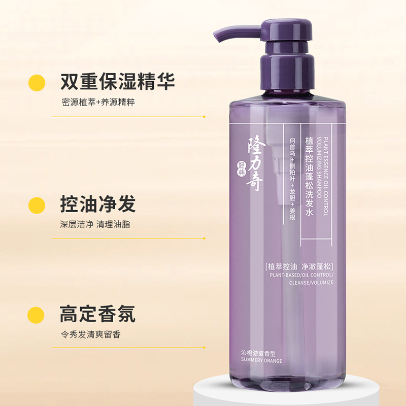 隆力奇焕活去屑洗发水500ml高清大图