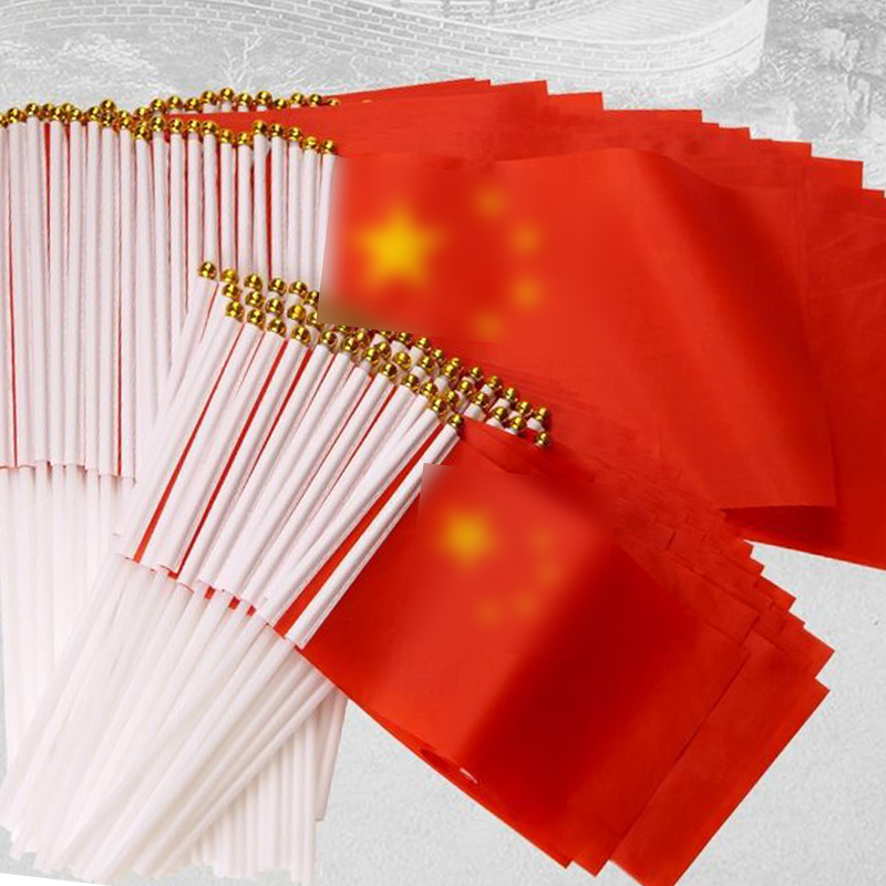 节日氛围装饰 手摇旗 7号国旗 (含杆) 50个装高清大图