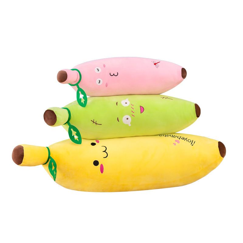 香蕉抱枕毛绒玩具公仔可爱枕头水果儿童抱枕玩偶布娃娃女生日礼物
