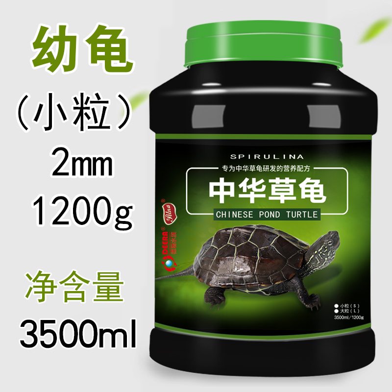 龟粮虾干乌龟饲料淡水虾皮龟巴西龟水龟鳄龟小幼龟通用龟食专用