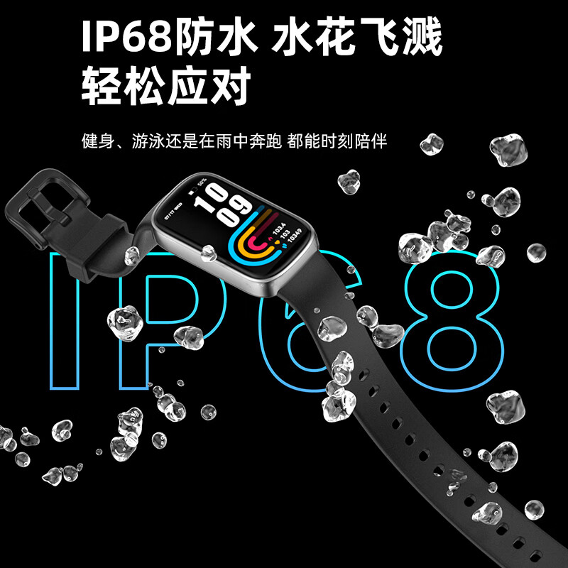 德国舒曼C9 Pro 智能手环高清大图