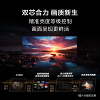 索尼 K-75XR90 电视9系 Mini LED背光 22bit灰阶控制 广视角 4K 智能网络 WiFi 新品