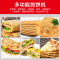八爪燃气煎饼炉纳丽雅(Naliya)山东杂粮煎饼果子机煎饼锅家用摆摊旋转煎饼机商用 方款八爪炉头50型不可旋转款