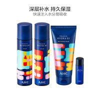 [20周年限量版]AHC B5玻尿酸 限定护肤套装礼盒持久保湿