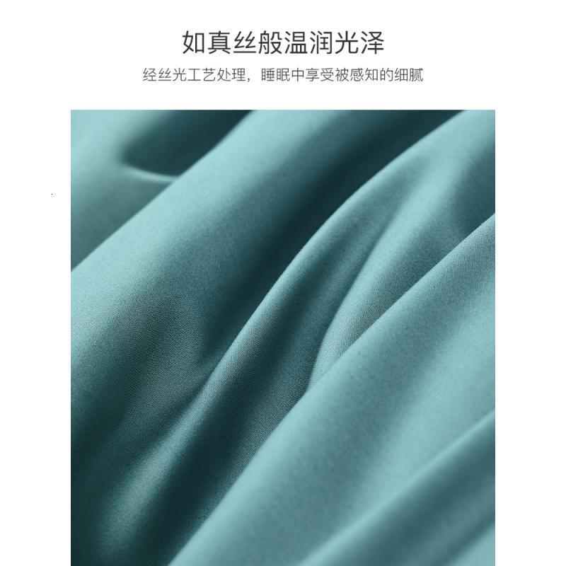 美帮汇60支全棉酒店被套单件色被罩双人200230单人全棉贡缎1.5米单套高清大图