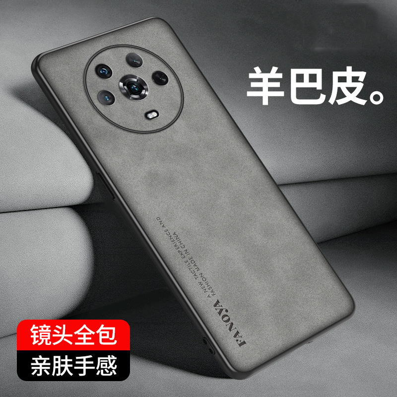 魅爱琳 荣耀Magic4/Pro/荣耀Magic3手机壳至臻版保护套外壳 商务复古羊巴皮纹 全包轻薄防摔软 简约时尚实用